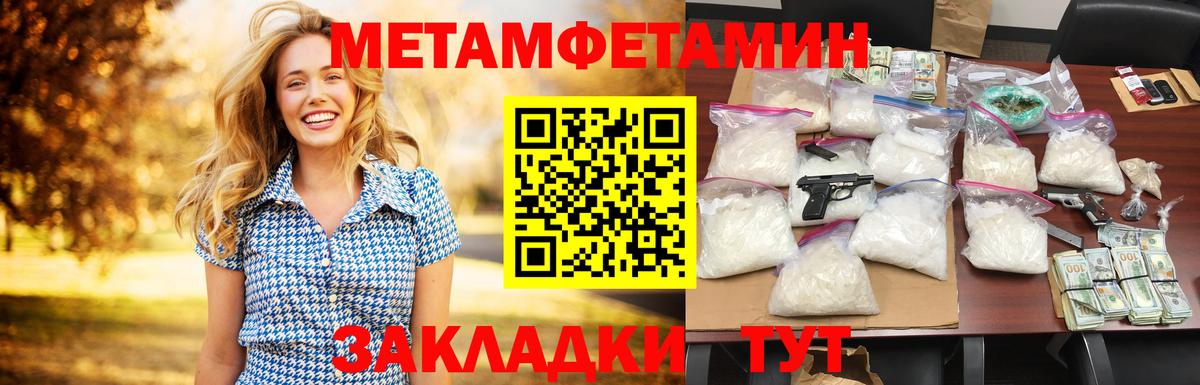 Amphetamine 97% Шахты