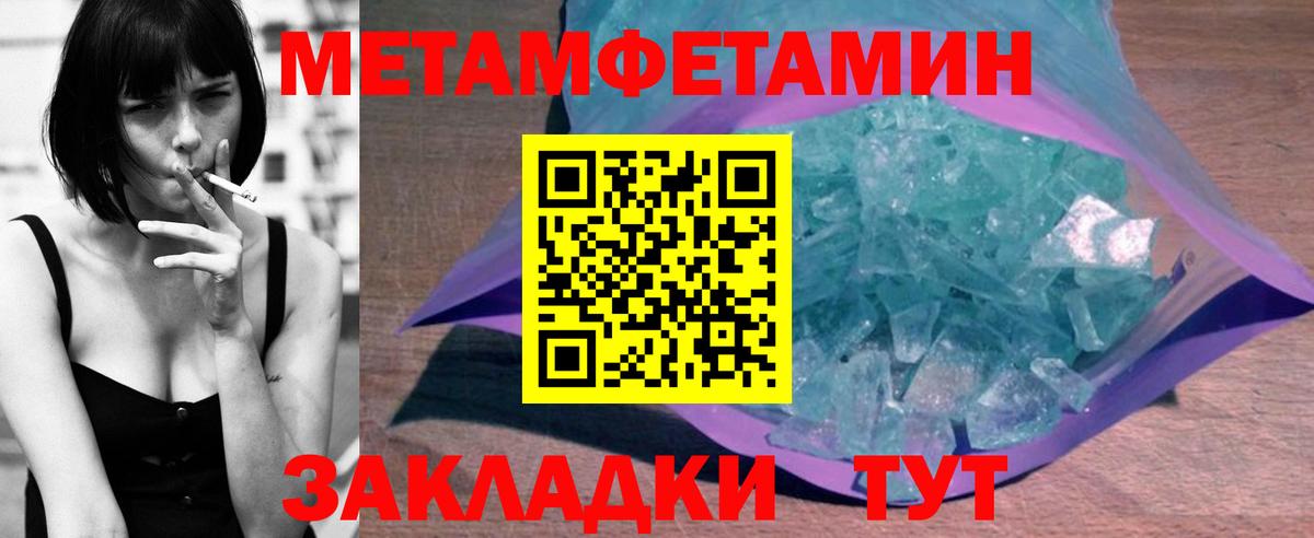 АМФ 98%  АМФЕТАМИН  Шахты  Вход с VPN 