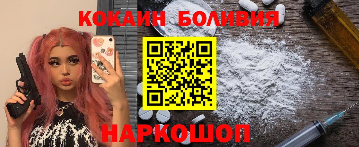 Cocaine 99%  COCAIN Колумбийский  Шахты  Кокаин  Вход с VPN 