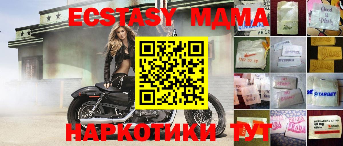 Экстази бентли Шахты