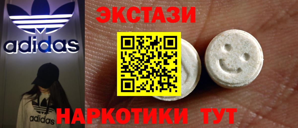 Шахты  Ecstasy mix  Вход с VPN 