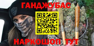 мдма Бугуруслан