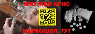 мдма Бугуруслан