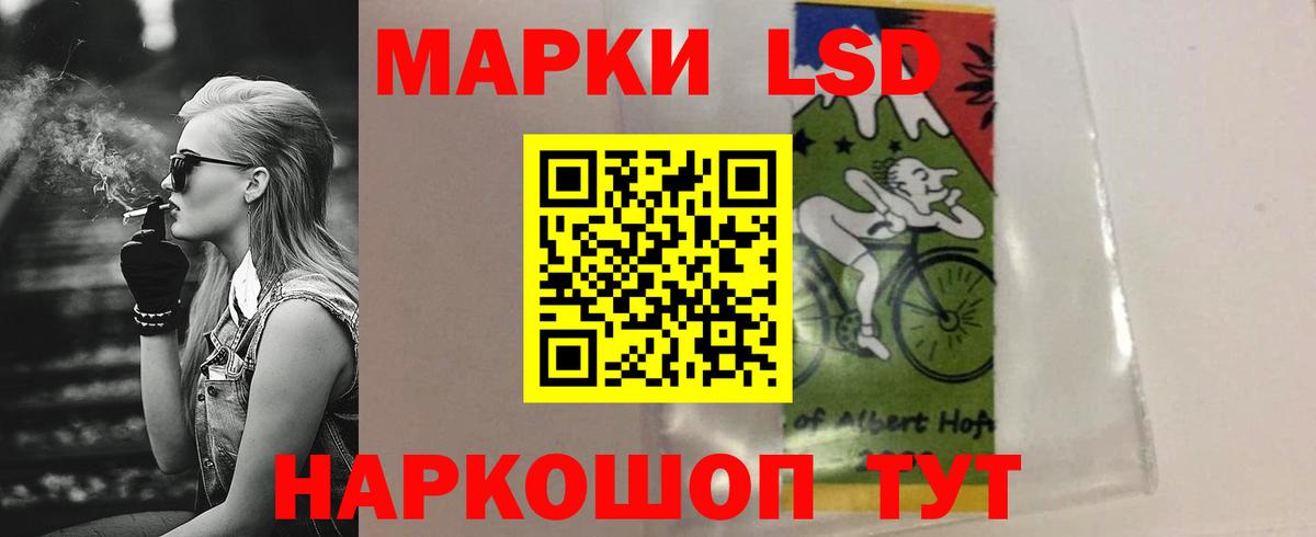 LSD-25 экстази кислота Шахты