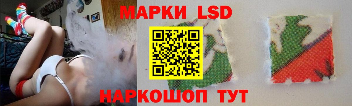 LSD-25 экстази кислота  Вход с VPN  Лсд 25 экстази ecstasy  Шахты 