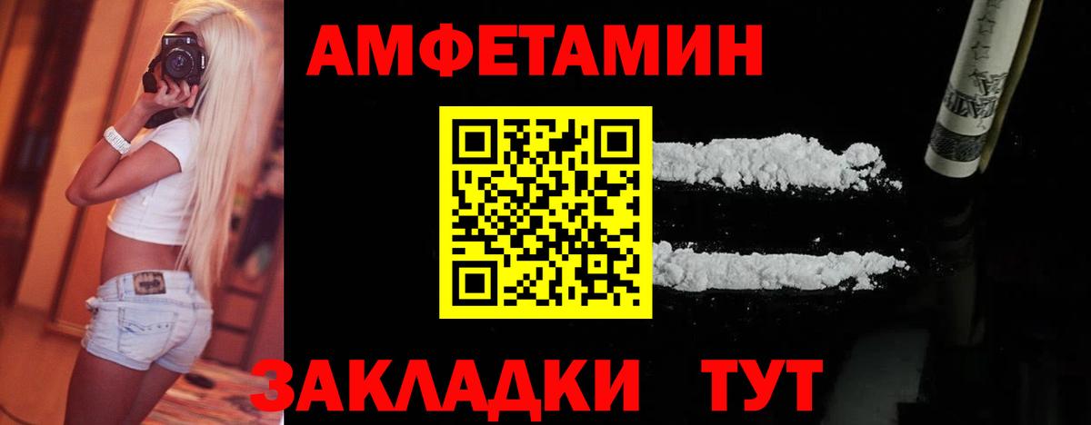 Метамфетамин Methamphetamine  Метамфетамин Methamphetamine  Шахты  Вход с VPN 