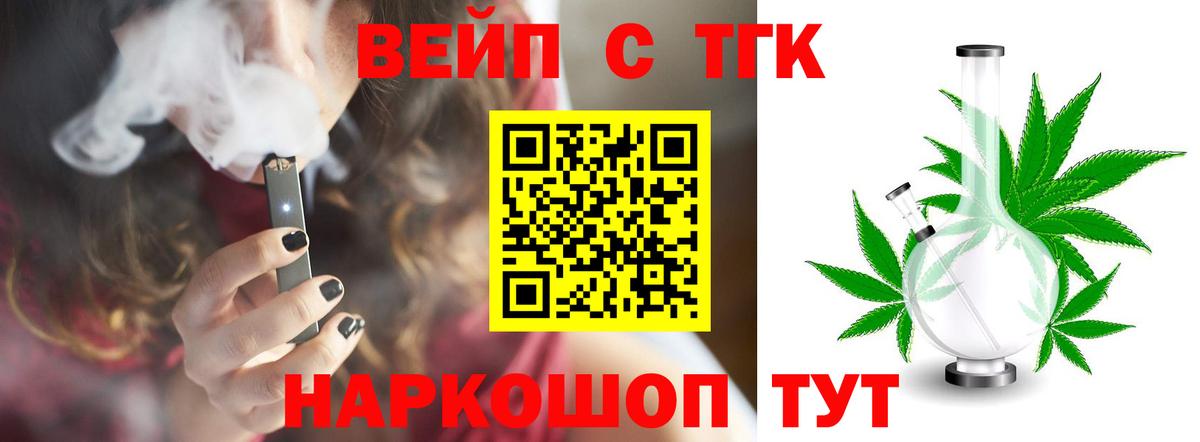 Шахты  Дистиллят ТГК Wax  Вход с VPN 
