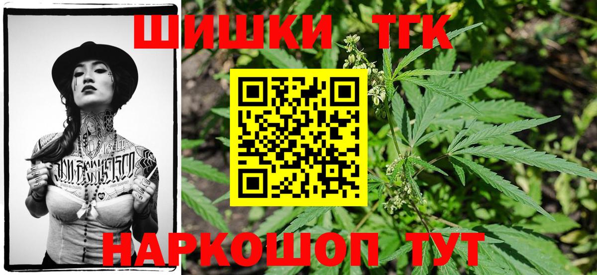 Бошки Шишки планчик  МАРИХУАНА OG Kush  Шахты  Бошки Шишки тримм  Бошки марихуана гибрид  Вход с VPN 