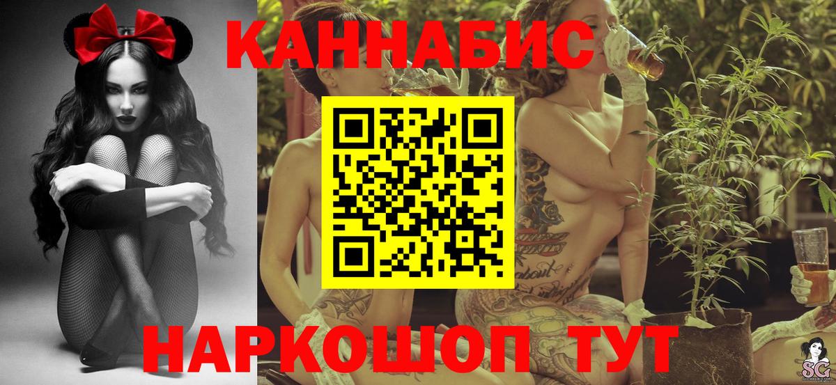 Бошки марихуана AK-47 Шахты